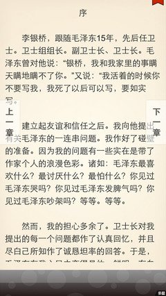有关归零要岁会生名言大全