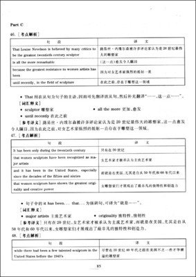 《废墟美国》读后感100字
