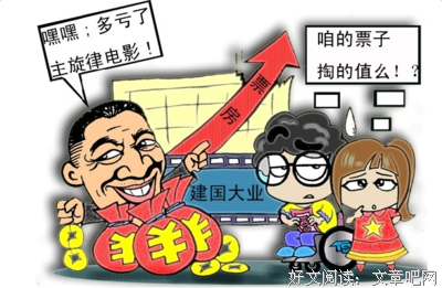 全部成为F的读后感大全