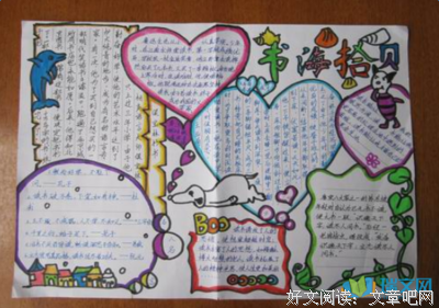 《十八岁给我一个姑娘》经典读后感有感