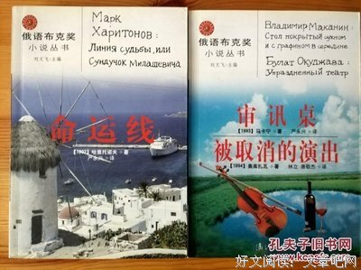 《布克村信札》读后感摘抄