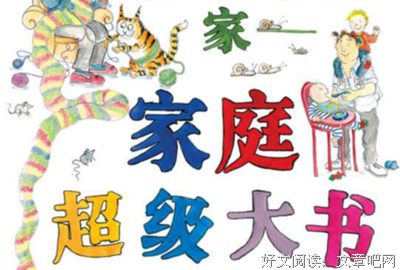 《第五位莎莉》读后感1000字