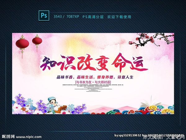改变自己是神，改变别人是傻（说透人生）