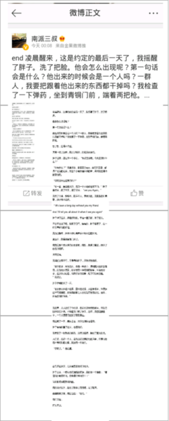 盗墓笔都便下经典名句