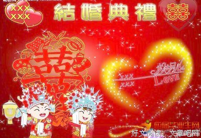 宋执 爱了你觉道可家么多年优美的句子