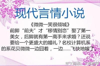 言情句子