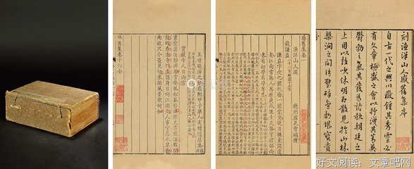 旧集优美的句子