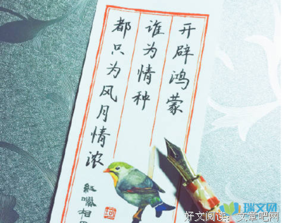 有关旧时情浓的句子