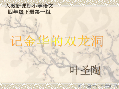 关于我只为你等待的优美句子