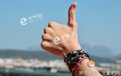 《发大把零开心到》经典的句子