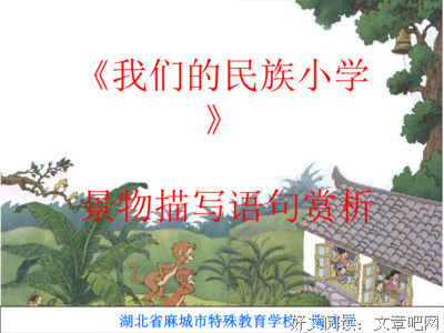心灵·心境的句子