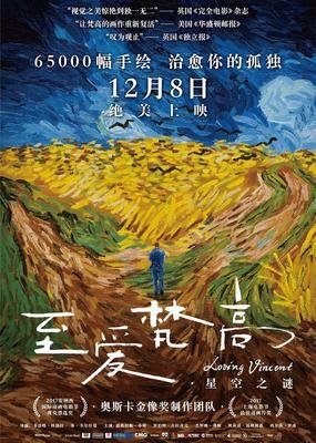 《未解之谜》经典观后感有感
