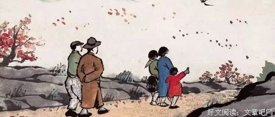 人生七个坎，你过了几个？