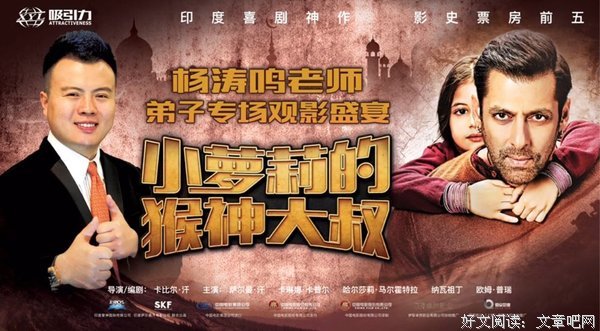 《大神猴》好看吗？经典观后感锦集