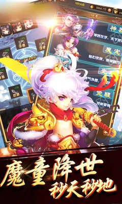 《大神猴2伏魔篇》观后感摘抄