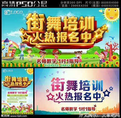 《我的街舞时代》好看吗？经典影评锦集