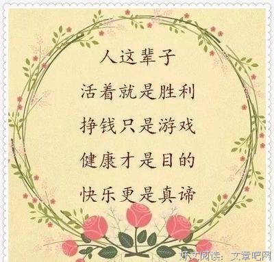 关于无家可归的唯美语录