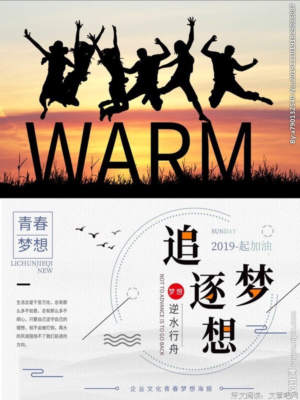 关于暴虐的格言