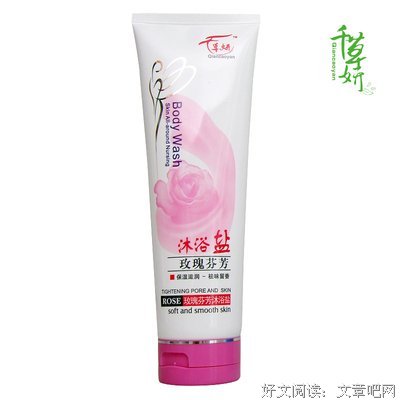 鸡皮疙瘩的句子