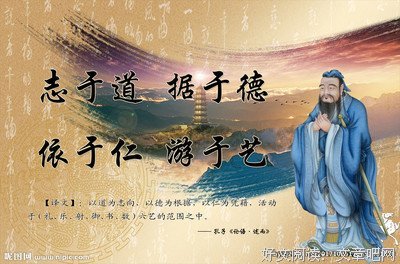 侃侃而谈的名人名言