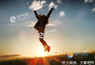 关于自强不息的语句