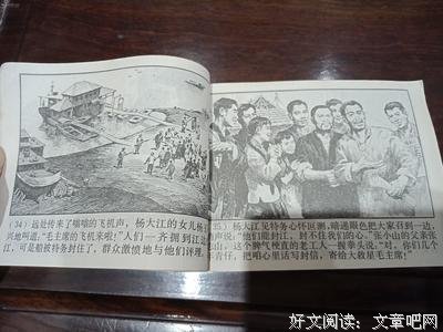 关于针锋相对的座右铭