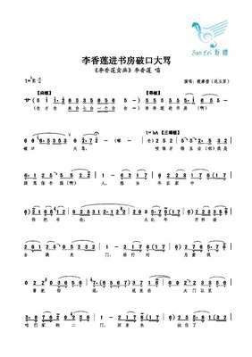 15条关于破口大骂的经典语句
