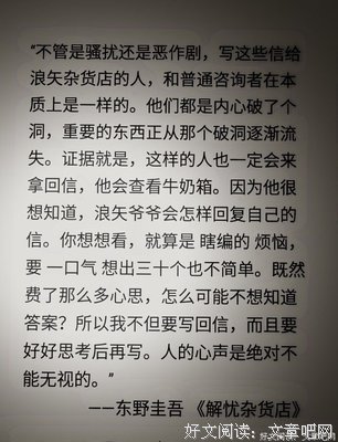 杂货铺优美的句子