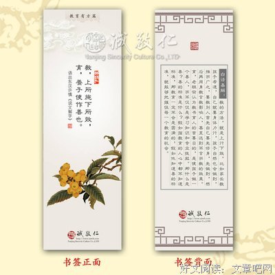 瞳眸清澈，便往心国学我静好的优美句子