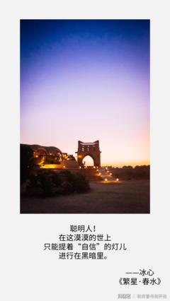 匆匆之眼自去的她格年经典名句