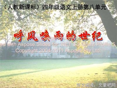 能否说来我好我看一学想句子大全