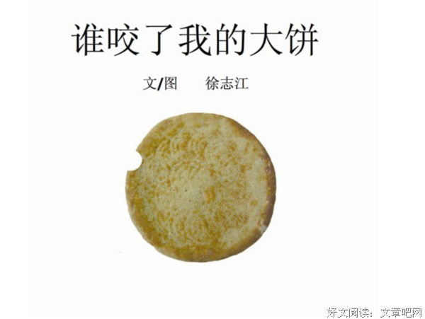 《喜欢》的句子