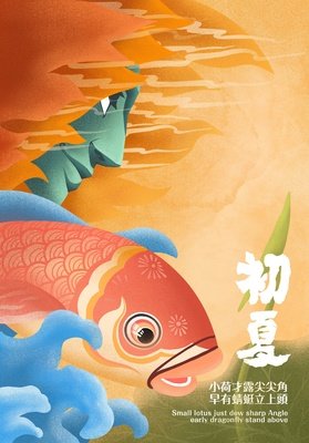 风动，也每作心动的句子