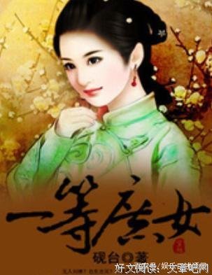 我高攀了老公，婆婆瞧不起我，看我怎么一步步扭转。