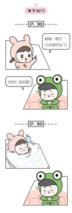 男友不可告人的内心活动（女生慎点）