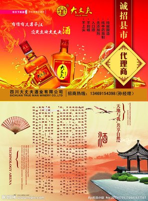 老公和我彻底撕破脸，我戳瞎他眼睛