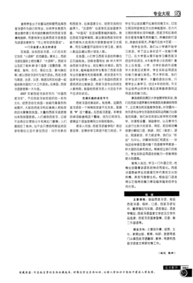 上帝的语言读后感精选