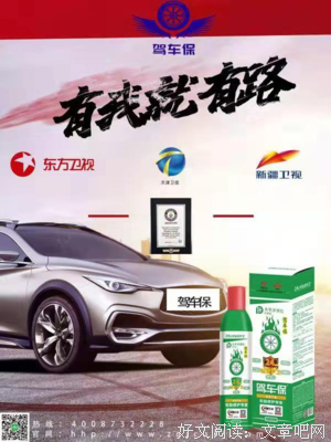 《市场营销原理》读后感摘抄
