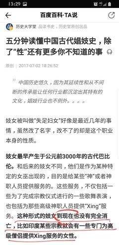《好莱坞的七宗罪》读后感100字