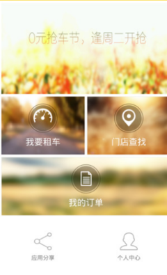 2019瑞卡过并起西Ricas精彩语录