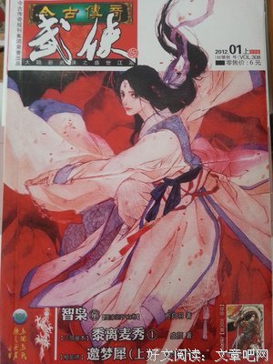 三京畫本读后感摘抄