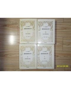 《去斯万家那边》读后感摘抄