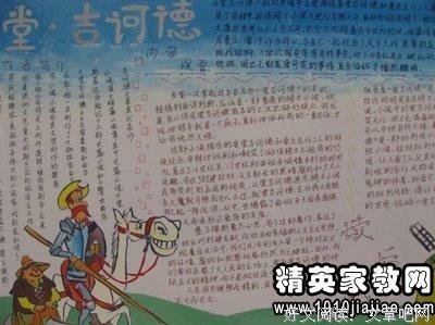 《壹百度2：人生可以走直线》读后感1000字