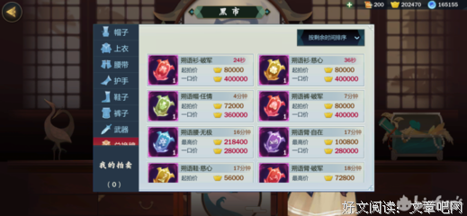 百度竞价ocpc投放是一门玄学吗？