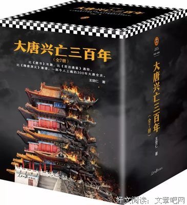 中国妆束：大唐女儿行读后感1000字