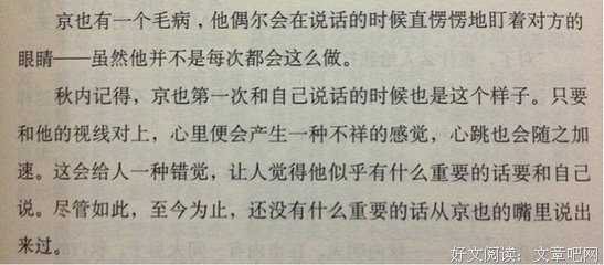 《所罗门之犬》读后感精选