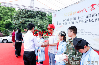 上海沉没读后感锦集