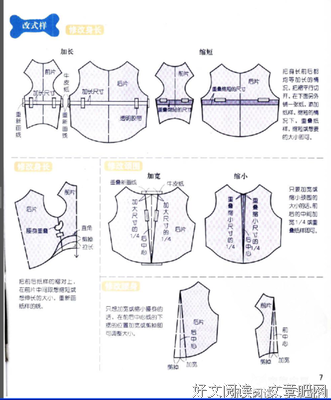 《写给大家看的Web设计书》读后感100字