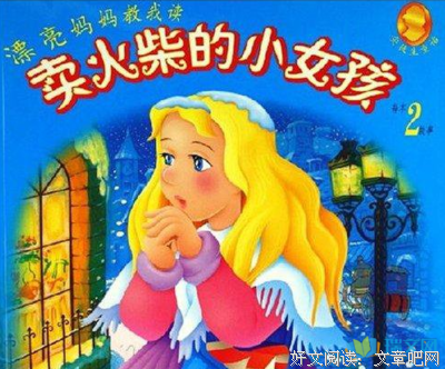 也同欢乐也同愁读后感1000字
