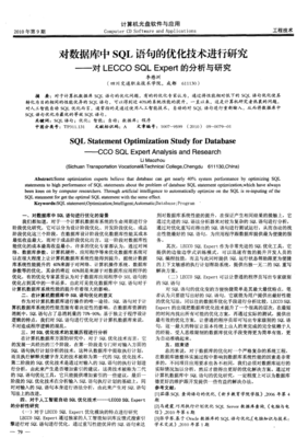 有关到大认为们说的句子